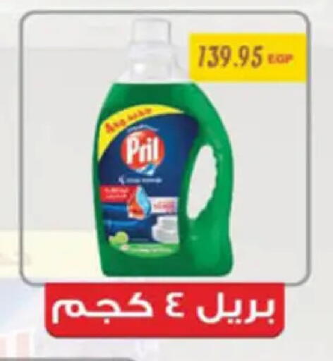 available at Hyper One  in Egypt - Cairo