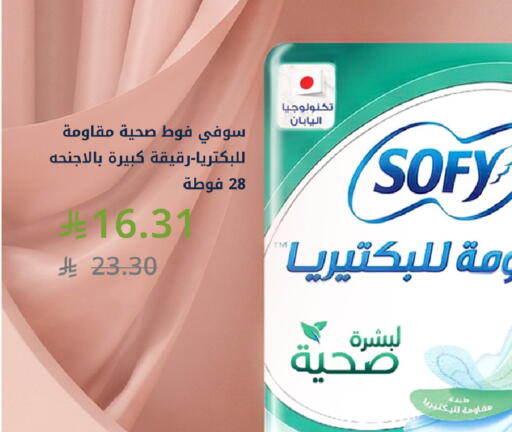available at صيدليات غاية in مملكة العربية السعودية, السعودية, سعودية - جدة