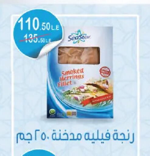 available at Royal House in Egypt - Cairo