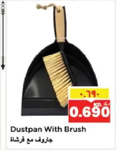 available at نستو هايبر ماركت in الكويت - مدينة الكويت