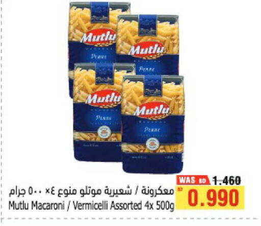 available at Al Helli in Bahrain