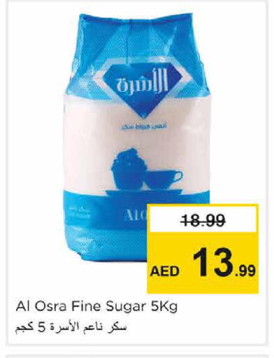 available at Nesto Hypermarket in UAE - Sharjah / Ajman