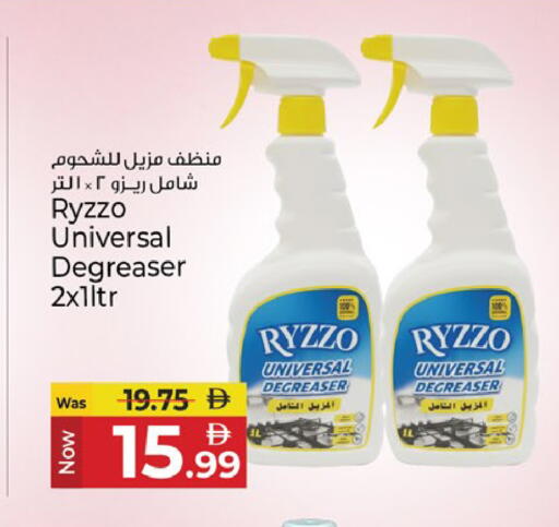 available at Kenz Hypermarket in UAE - Sharjah / Ajman