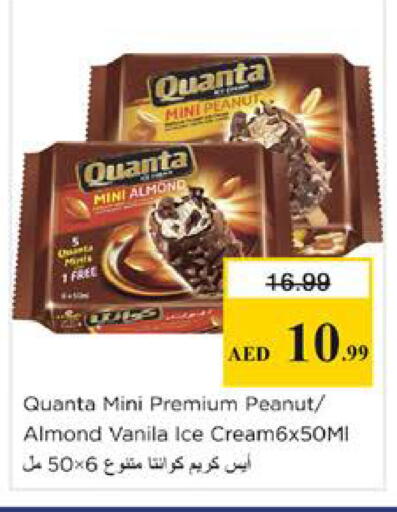 available at نستو هايبرماركت in الإمارات العربية المتحدة , الامارات - الشارقة / عجمان