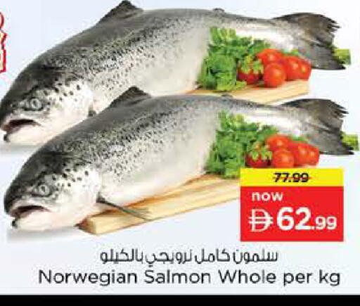 available at نستو هايبرماركت in الإمارات العربية المتحدة , الامارات - دبي