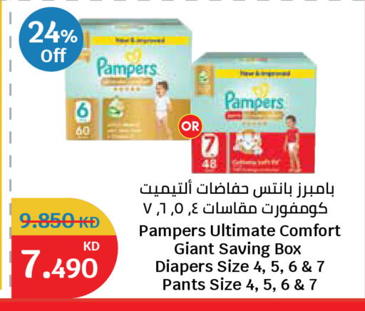 available at City Hypermarket in Kuwait - Kuwait City