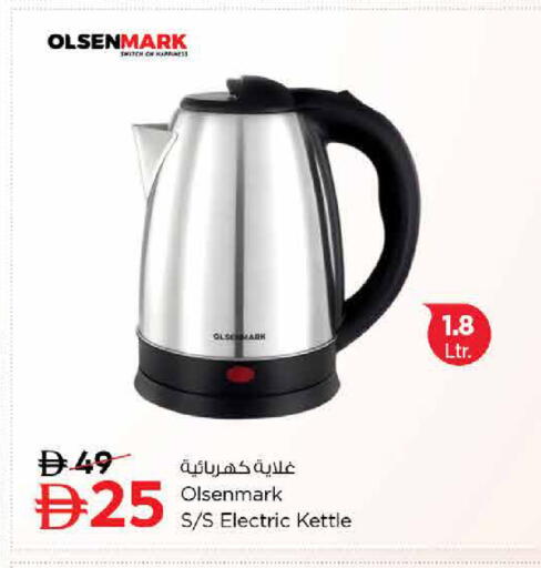 available at Nesto Hypermarket in UAE - Sharjah / Ajman