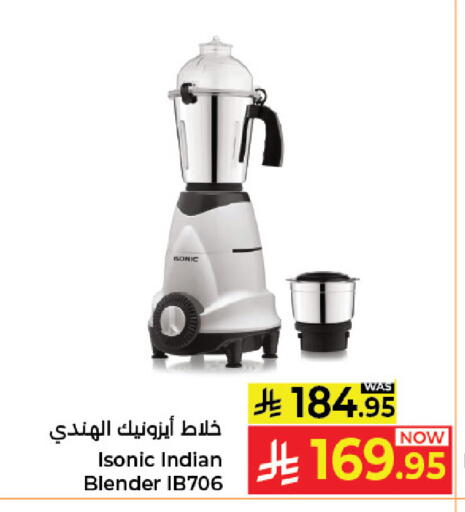 available at كبايان هايبرماركت in مملكة العربية السعودية, السعودية, سعودية - جدة