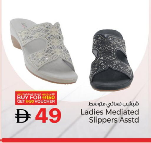 available at Kenz Hypermarket in UAE - Sharjah / Ajman