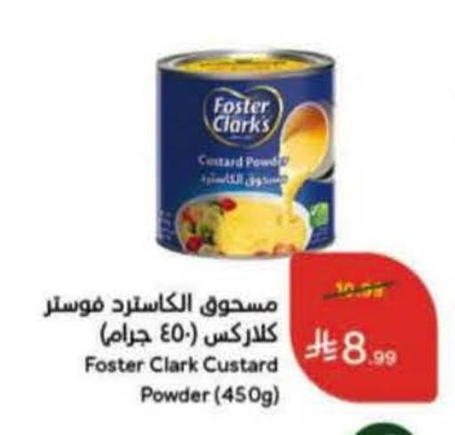 available at هايبر بنده in مملكة العربية السعودية, السعودية, سعودية - تبوك