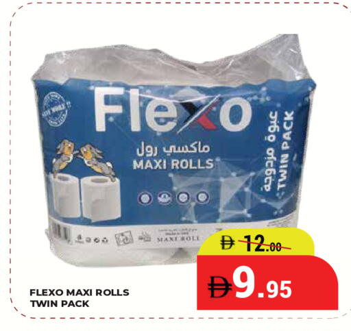 available at كيرالا هايبرماركت in الإمارات العربية المتحدة , الامارات - رَأْس ٱلْخَيْمَة