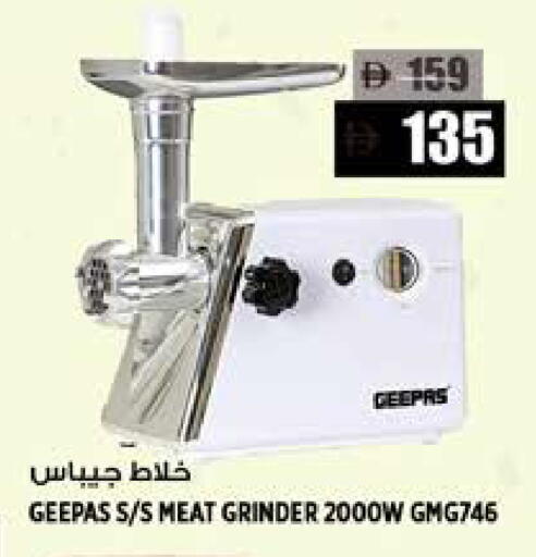 available at Hashim Hypermarket in UAE - Sharjah / Ajman