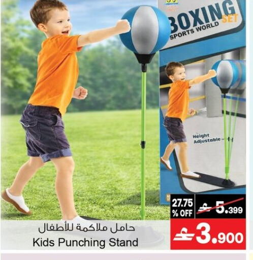 available at أيه & أتش in عُمان - مسقط‎