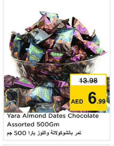 available at Nesto Hypermarket in UAE - Sharjah / Ajman