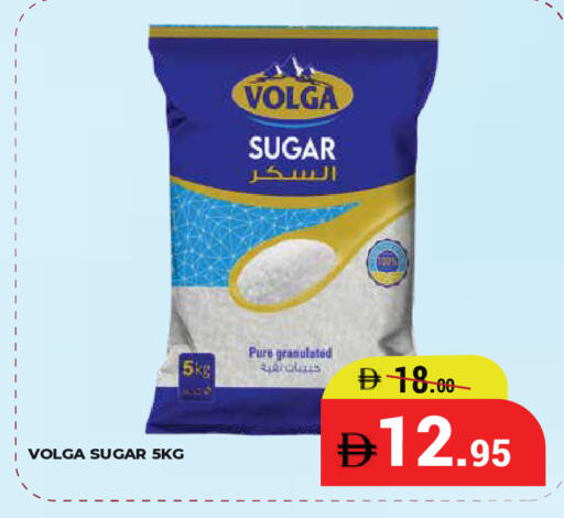 available at كيرالا هايبرماركت in الإمارات العربية المتحدة , الامارات - رَأْس ٱلْخَيْمَة