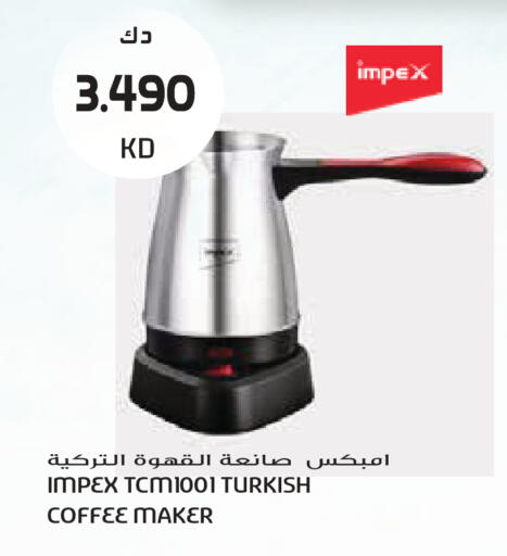 available at جراند هايبر in الكويت - مدينة الكويت