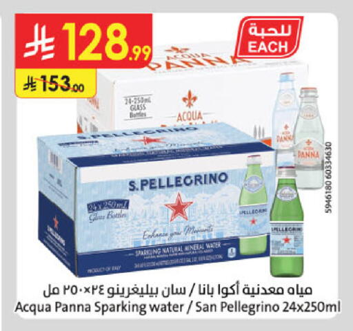 available at الدانوب in مملكة العربية السعودية, السعودية, سعودية - الخبر‎