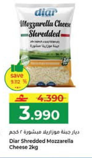 available at مكة هايبر ماركت in عُمان - مسقط‎