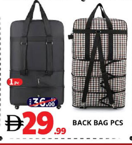 available at اكسبرس المدينة هايبرماركت in الإمارات العربية المتحدة , الامارات - أبو ظبي