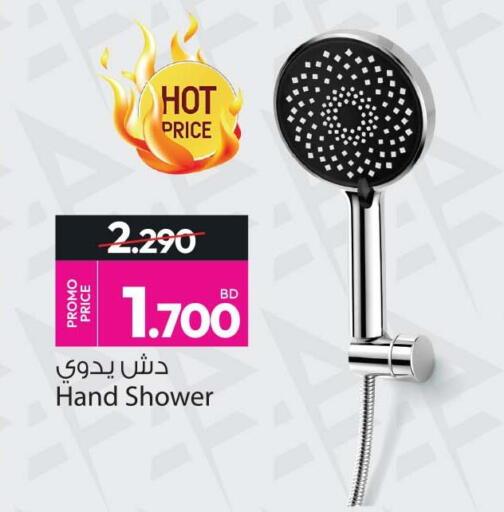 available at Ansar Gallery in Bahrain