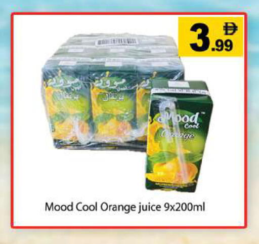 Orange available at جلف هايبرماركت ذ.م.م in الإمارات العربية المتحدة , الامارات - رَأْس ٱلْخَيْمَة