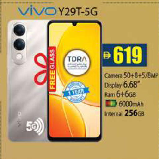 available at زين مارت سوبرماركت in الإمارات العربية المتحدة , الامارات - رَأْس ٱلْخَيْمَة