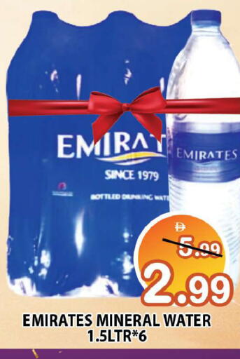 available at Leptis Hypermarket  in UAE - Ras al Khaimah
