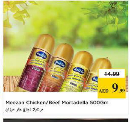 available at نستو هايبرماركت in الإمارات العربية المتحدة , الامارات - دبي