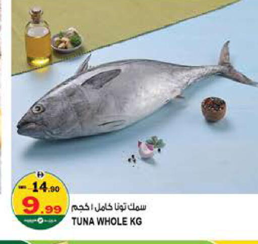 available at Hashim Hypermarket in UAE - Sharjah / Ajman