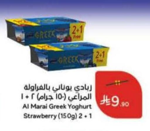 Strawberry available at هايبر بنده in مملكة العربية السعودية, السعودية, سعودية - المنطقة الشرقية