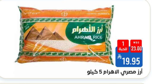 available at Shubra AlTaif in KSA, Saudi Arabia, Saudi - Ta'if