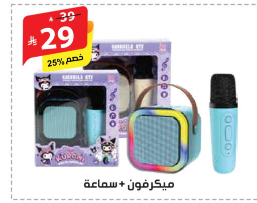 available at الهدايا سنتر in مملكة العربية السعودية, السعودية, سعودية - مكة المكرمة