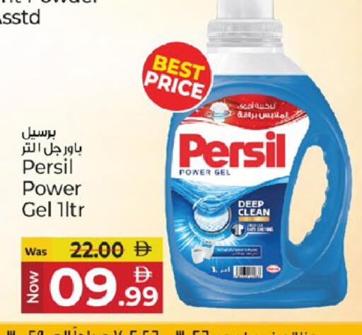available at Kenz Hypermarket in UAE - Sharjah / Ajman