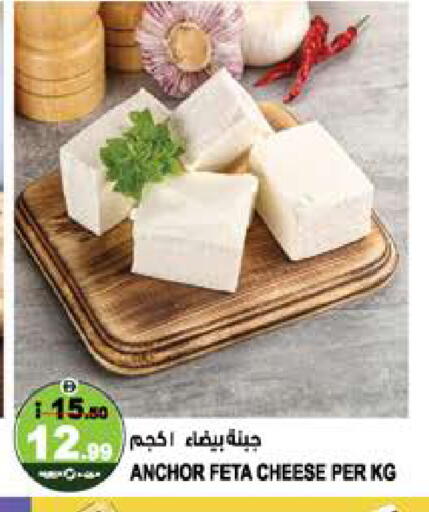 available at Hashim Hypermarket in UAE - Sharjah / Ajman