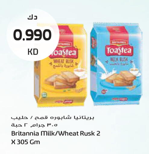 available at Grand Hyper in Kuwait - Kuwait City