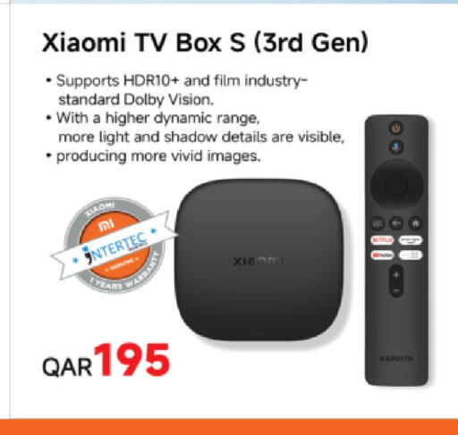 available at أنصار جاليري in قطر - الريان