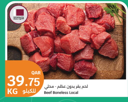 available at City Hypermarket in Qatar - Al Shamal