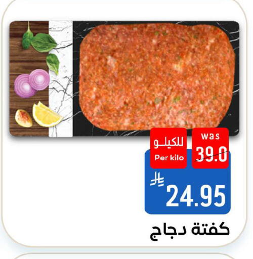 available at شبرا الطائف in مملكة العربية السعودية, السعودية, سعودية - الطائف