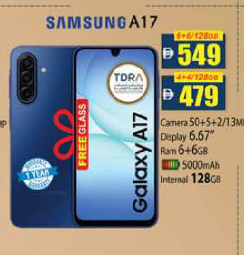 available at زين مارت سوبرماركت in الإمارات العربية المتحدة , الامارات - رَأْس ٱلْخَيْمَة