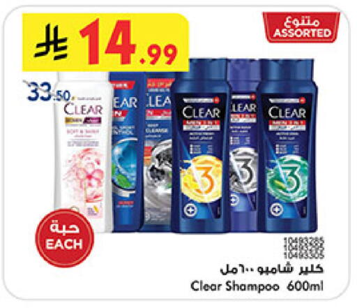 available at Bin Dawood in KSA, Saudi Arabia, Saudi - Khamis Mushait