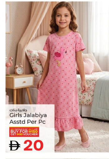 available at Kenz Hypermarket in UAE - Sharjah / Ajman