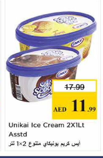 available at نستو هايبرماركت in الإمارات العربية المتحدة , الامارات - الشارقة / عجمان