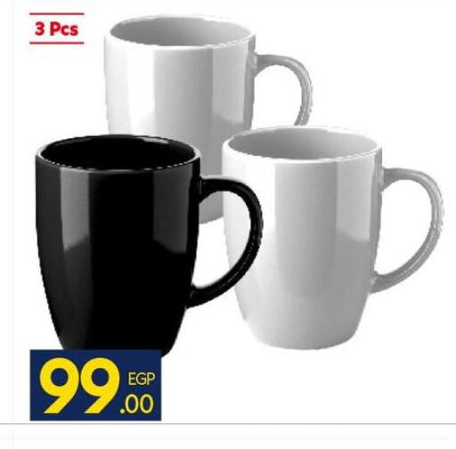 available at كارفور in Egypt - القاهرة