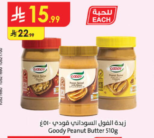 available at Danube in KSA, Saudi Arabia, Saudi - Al-Kharj