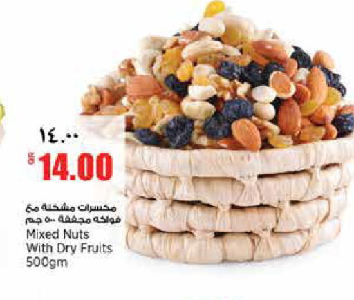 available at ريتيل مارت in قطر - الدوحة