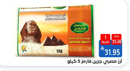 available at Shubra AlTaif in KSA, Saudi Arabia, Saudi - Ta'if