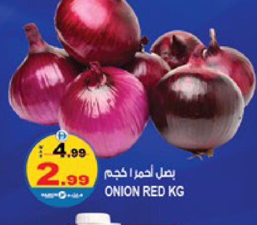 Onion available at Hashim Hypermarket in UAE - Sharjah / Ajman
