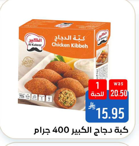 available at Shubra AlTaif in KSA, Saudi Arabia, Saudi - Ta'if