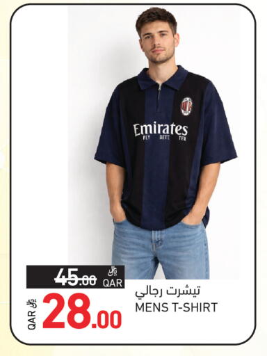 available at Aswaq Ramez in Qatar - Al Khor