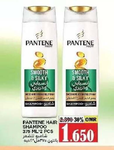 available at البادية هايبرماركت in عُمان - مسقط‎